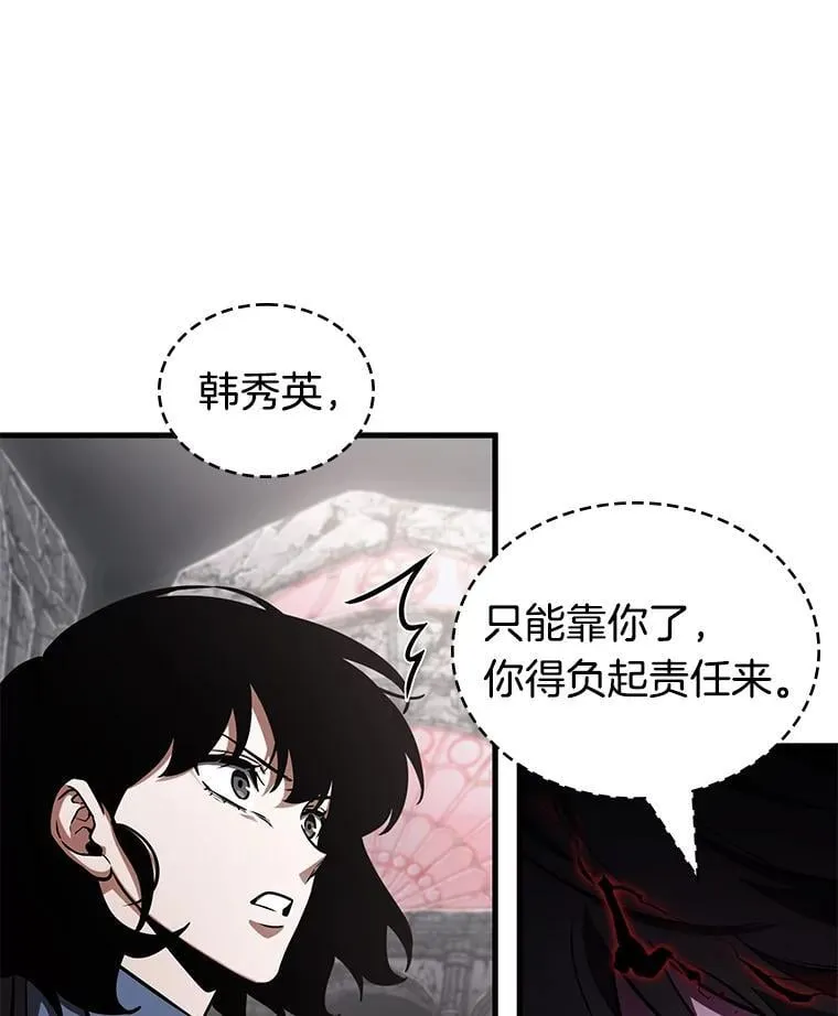 217.第73个魔王-877