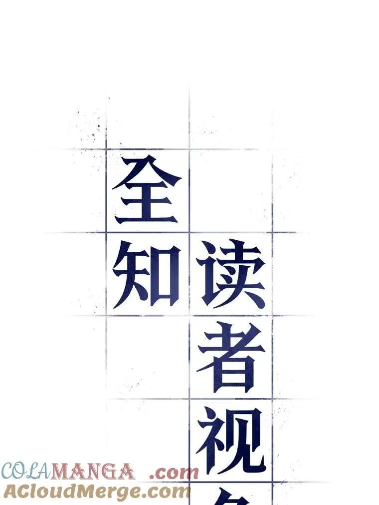 219.第73个魔王-104