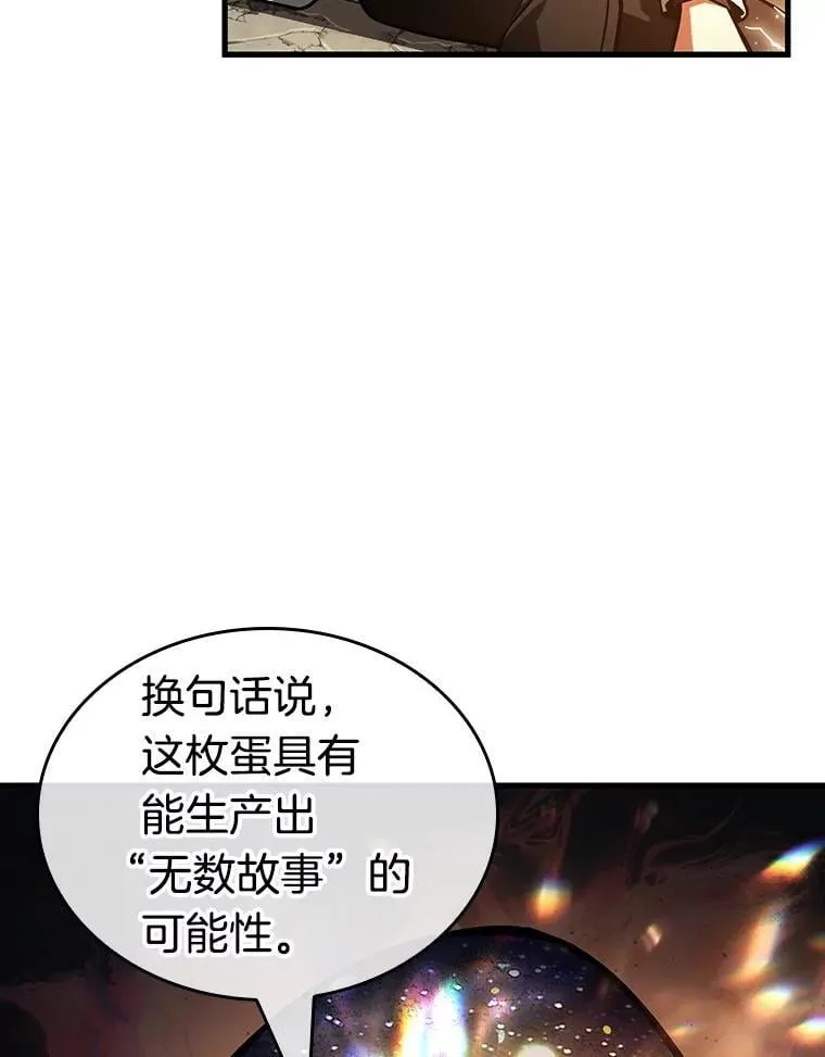 223.故事的地平线-338