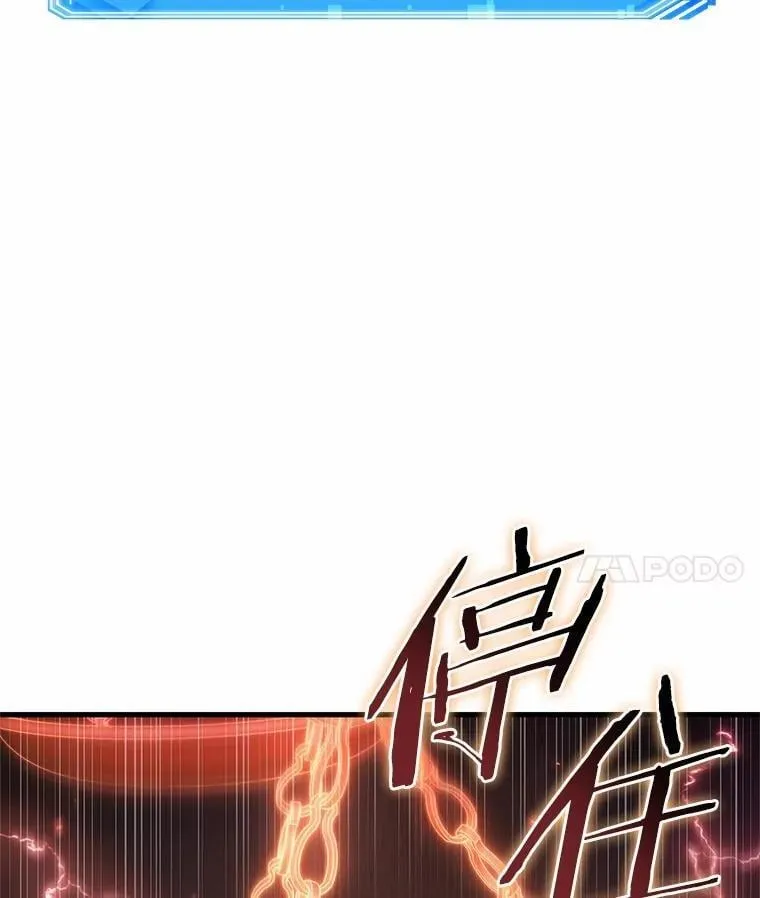 218.第73个魔王-959