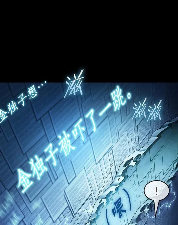 209.不能吃的东西-670