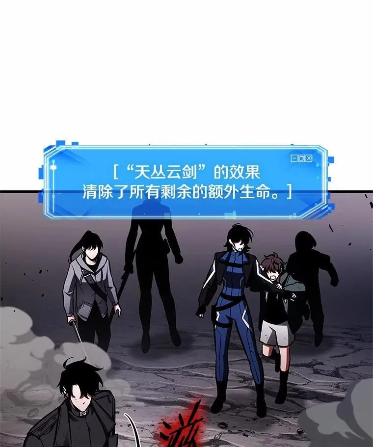220.第73个魔王-11127