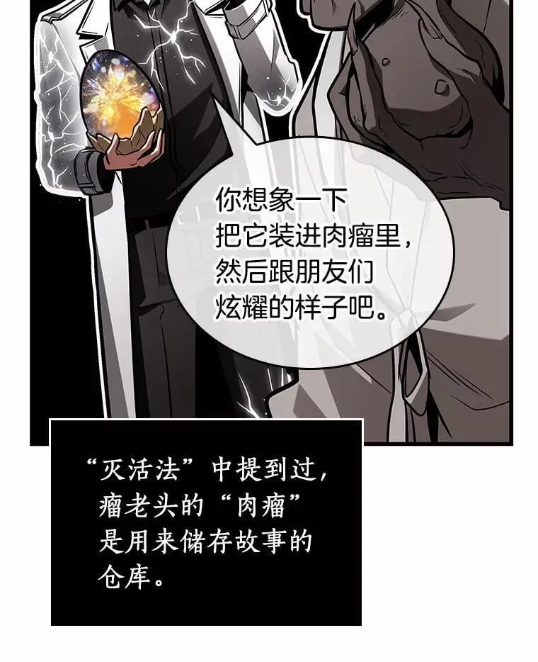 223.故事的地平线-3121