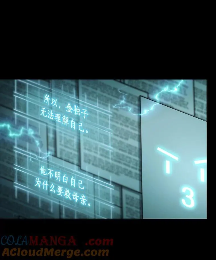 210.不能吃的东西-756