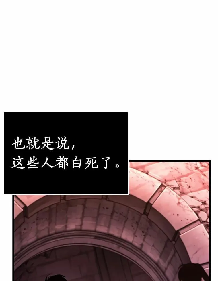 213.第73个魔王-485