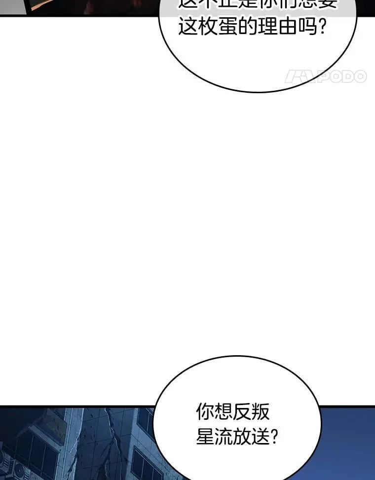223.故事的地平线-340