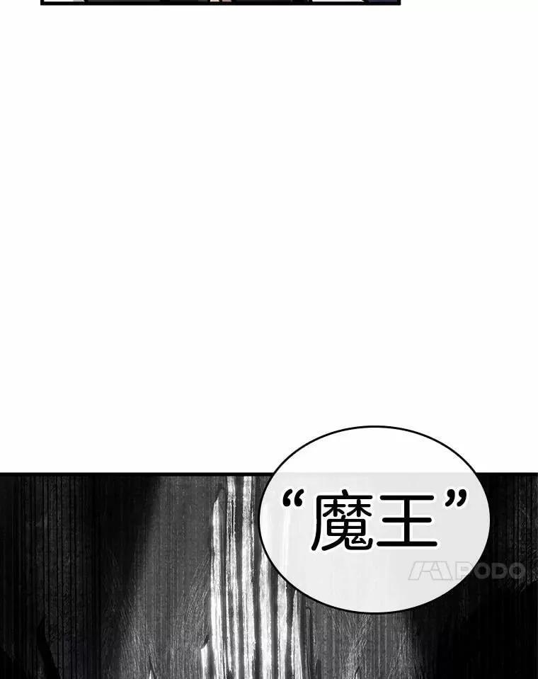 212.第73个魔王-349