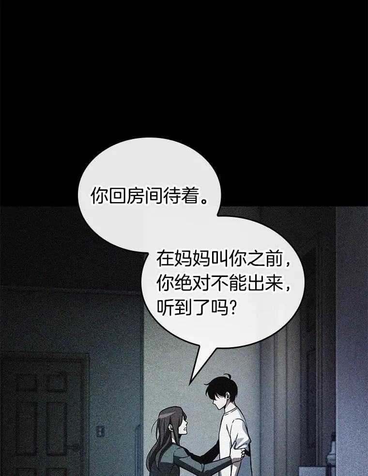 208.不能吃的东西-587