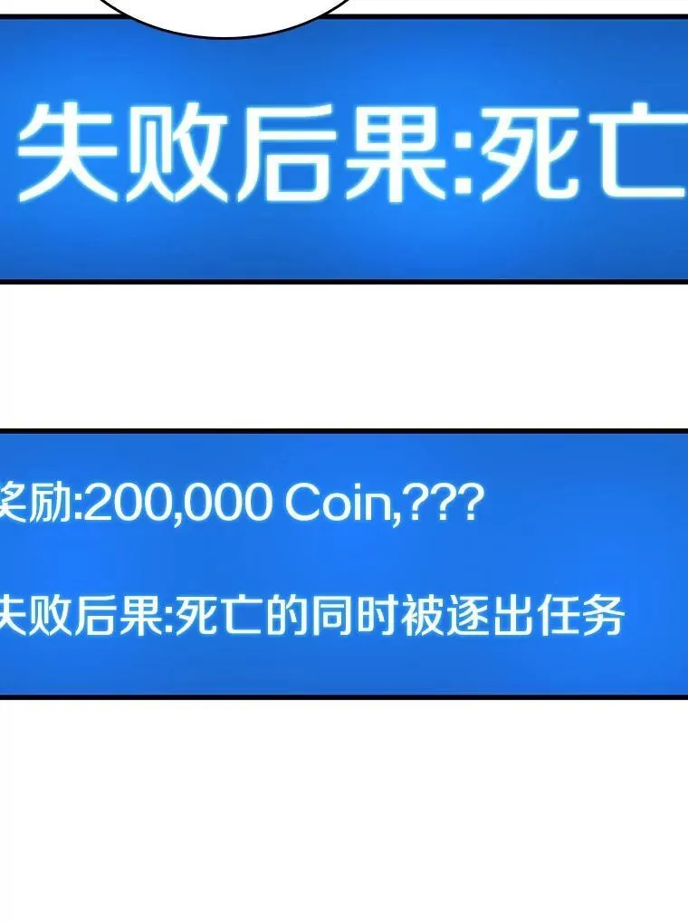 215.第73个魔王-610