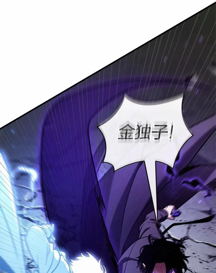215.第73个魔王-6121