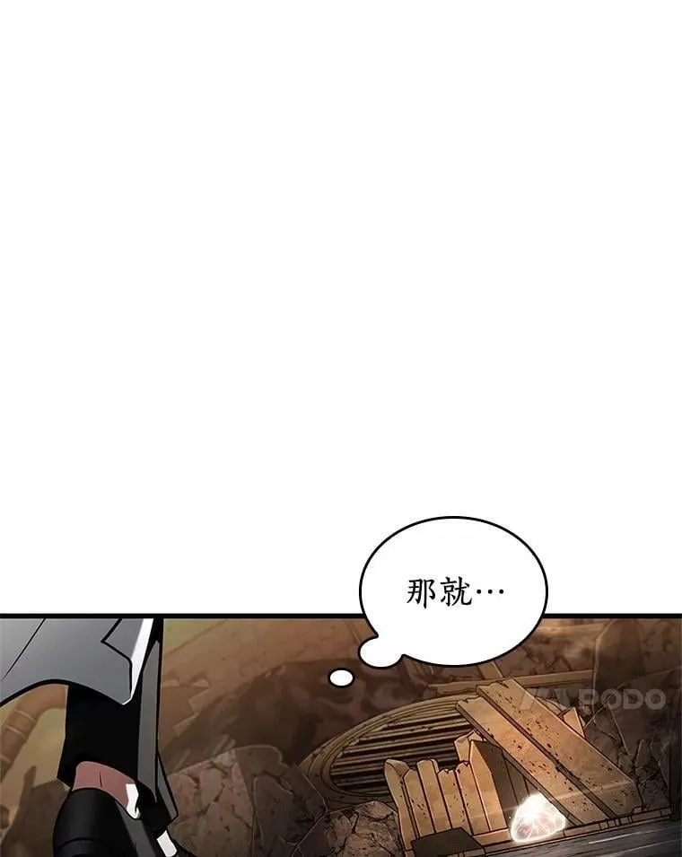 224.故事的地平线-466