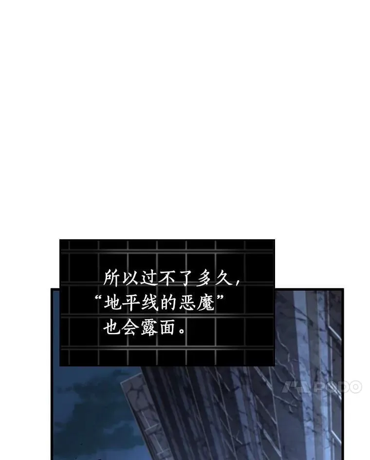 222.故事的地平线-268