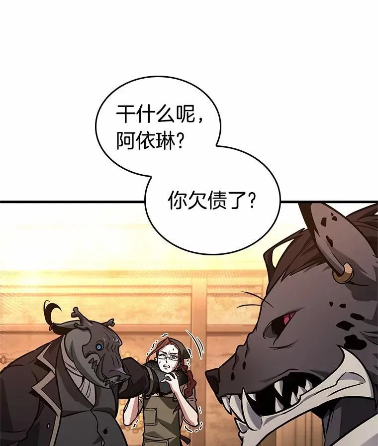 226.魔界的风景-2118