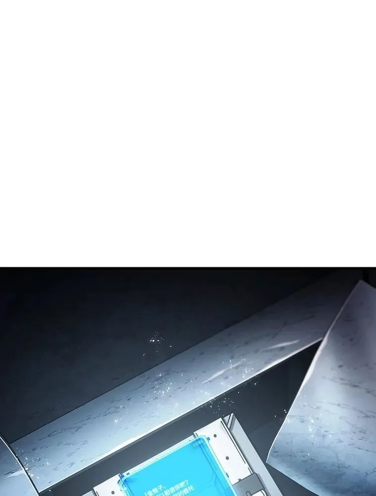 222.故事的地平线-283