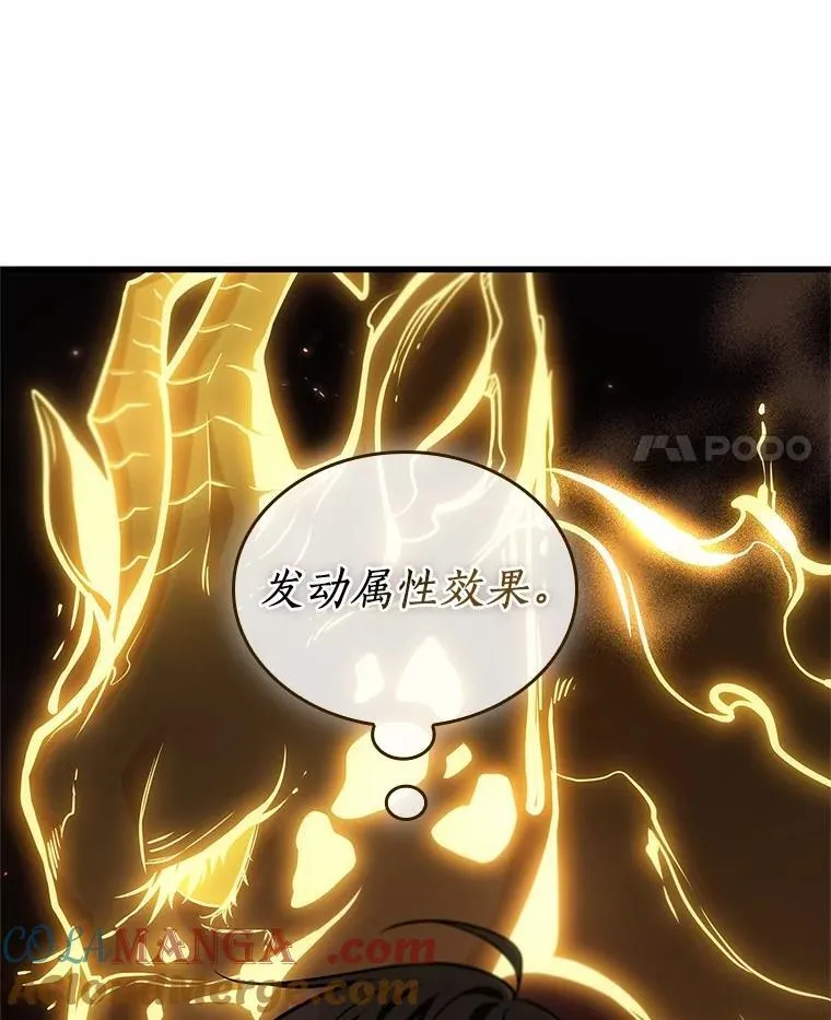 224.故事的地平线-456