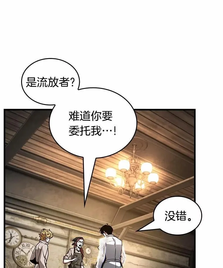 227.魔界的风景-369