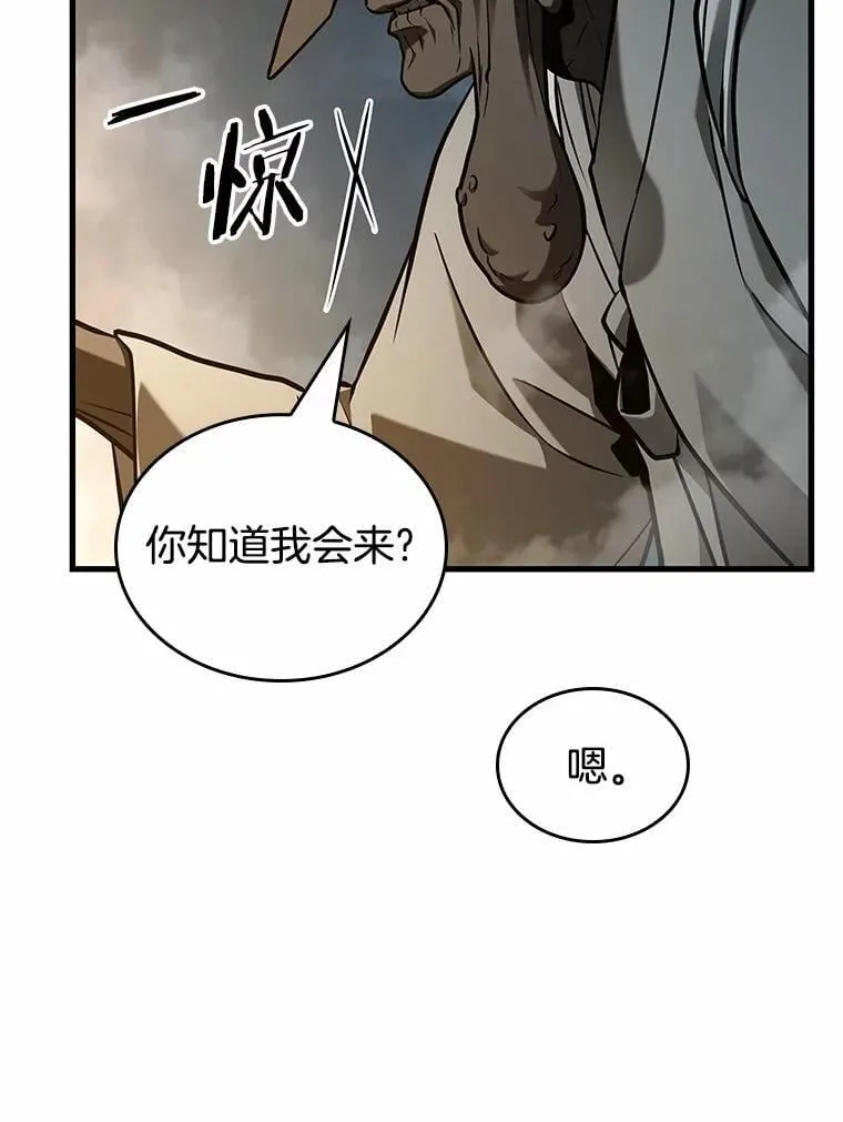 223.故事的地平线-311
