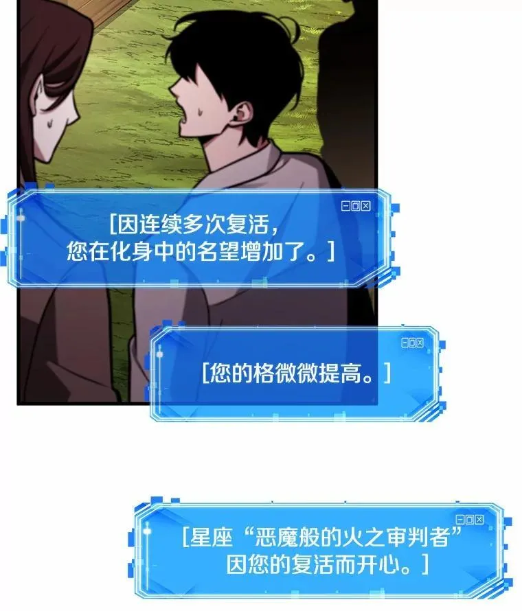 211.不能吃的东西-883