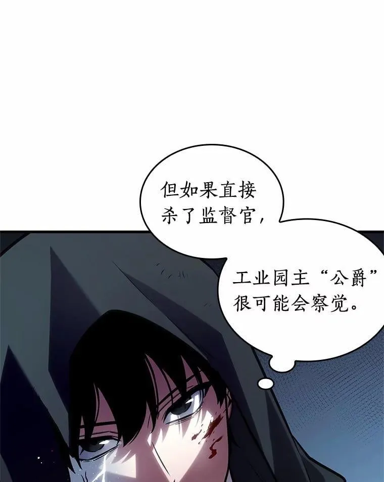 225.魔界的风景-1105