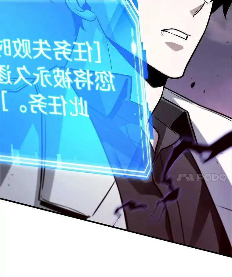 216.第73个魔王-782