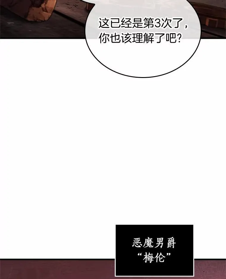 226.魔界的风景-2110