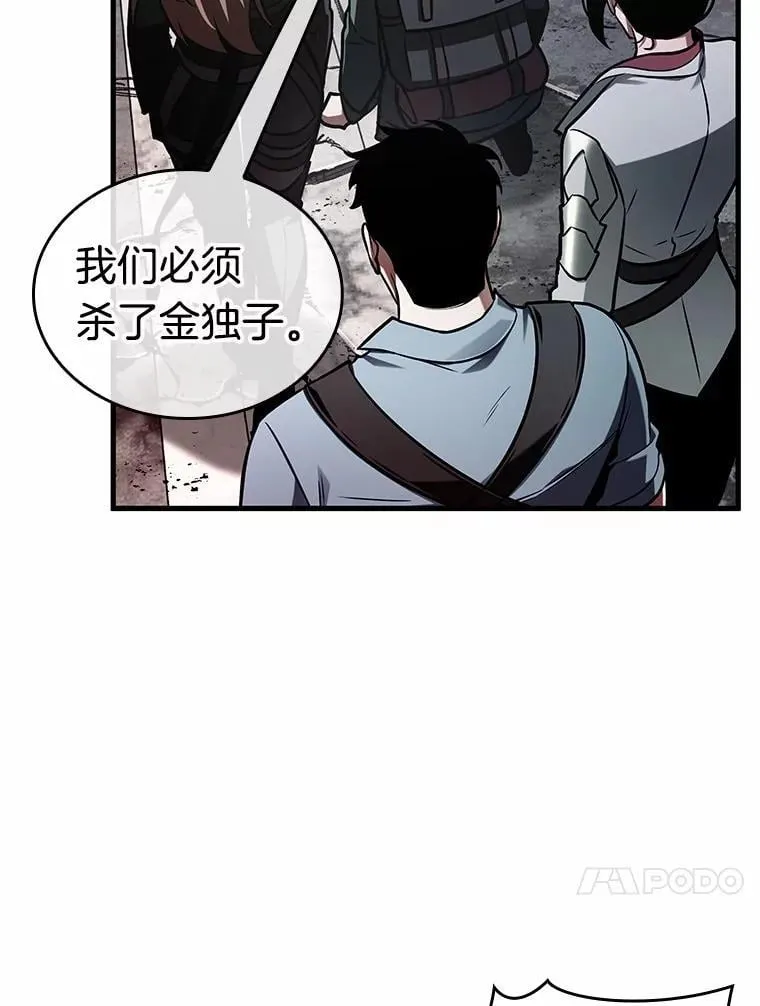 217.第73个魔王-882