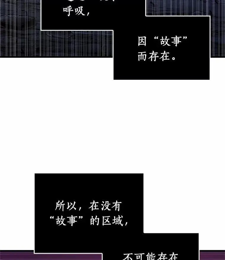 222.故事的地平线-240
