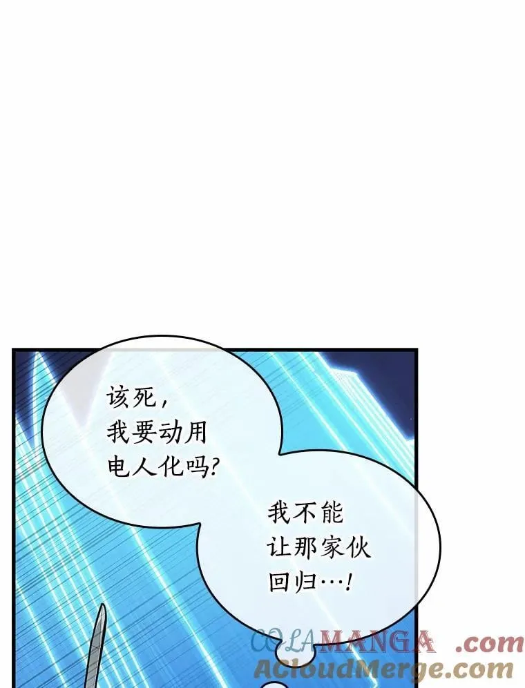 215.第73个魔王-640