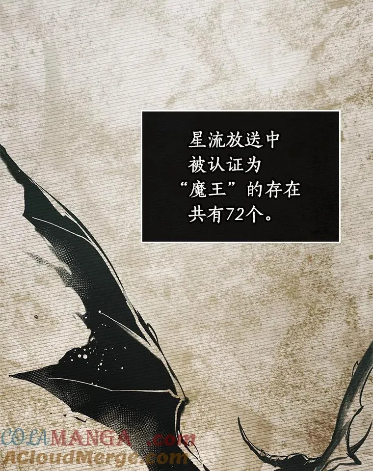 212.第73个魔王-352