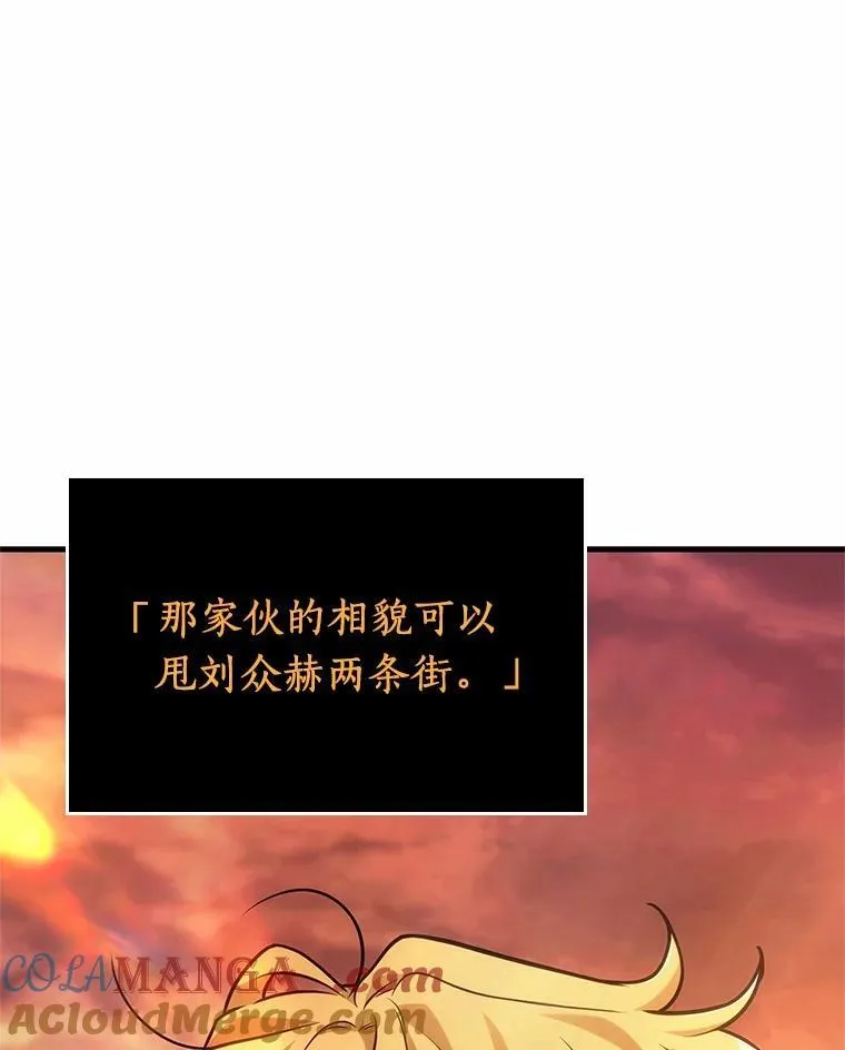226.魔界的风景-296