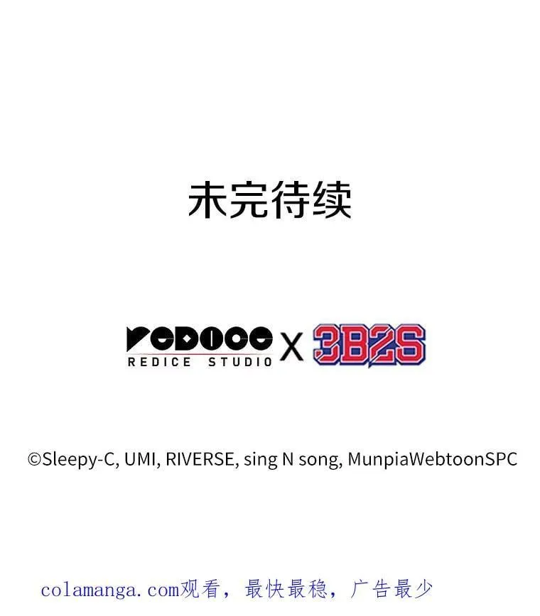 215.第73个魔王-6126