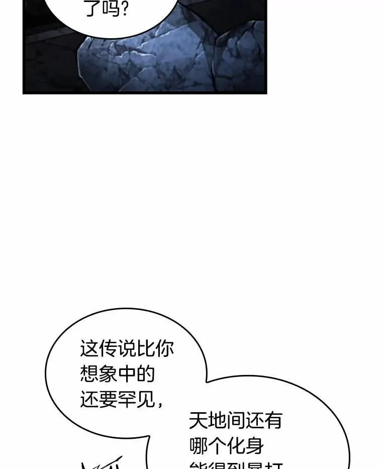 223.故事的地平线-3119