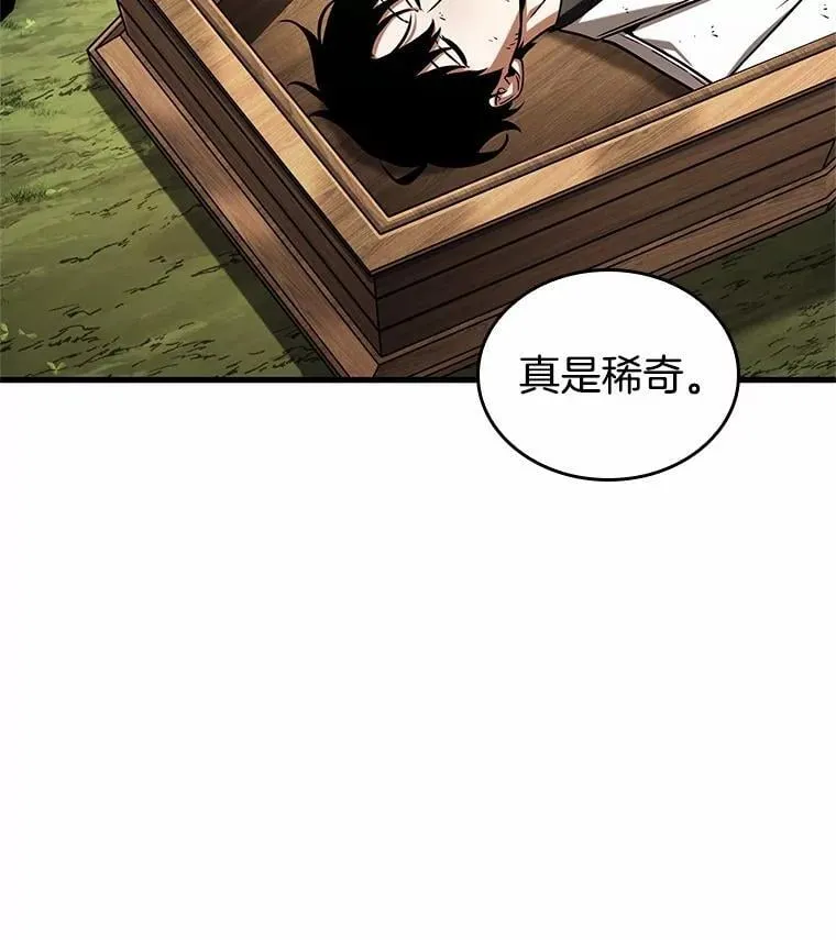 210.不能吃的东西-7103