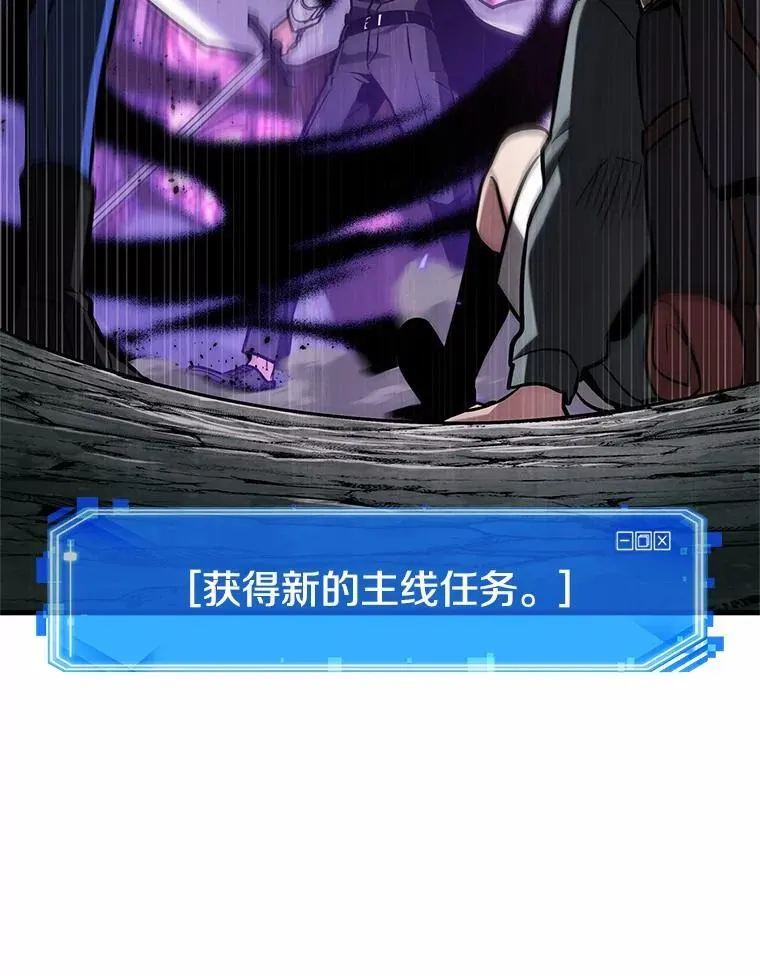 216.第73个魔王-776
