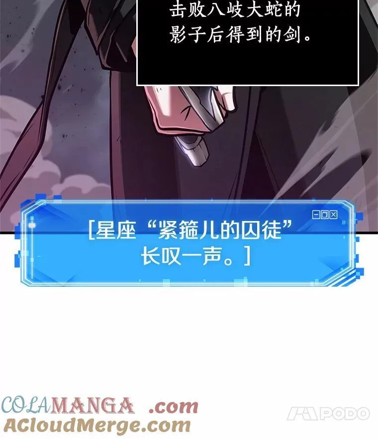 220.第73个魔王-1152