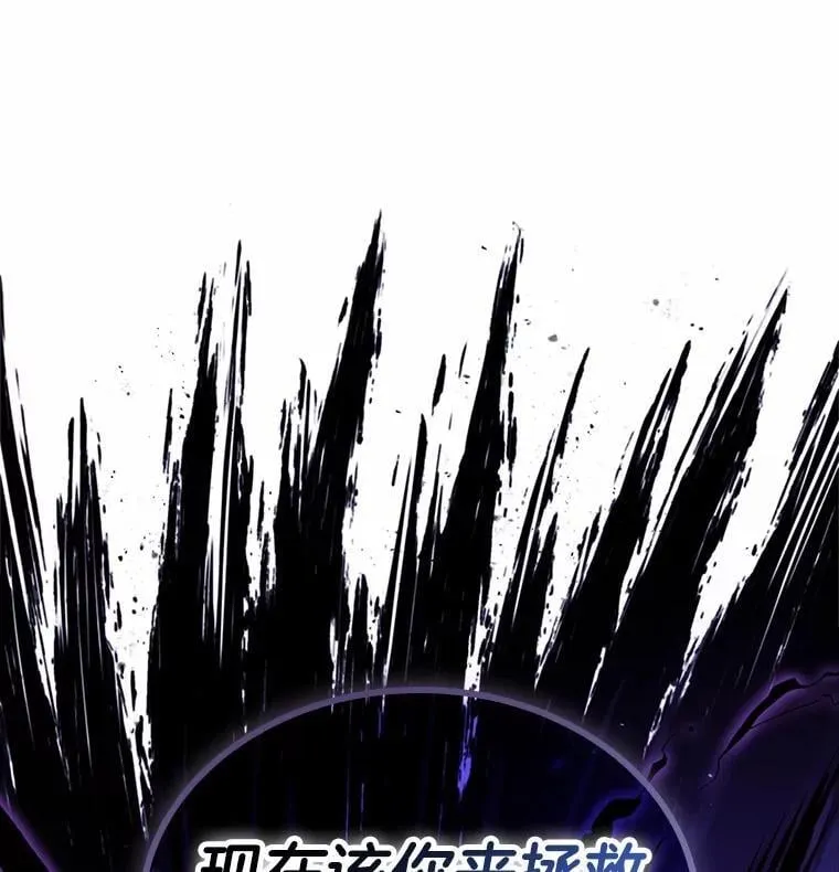 215.第73个魔王-667