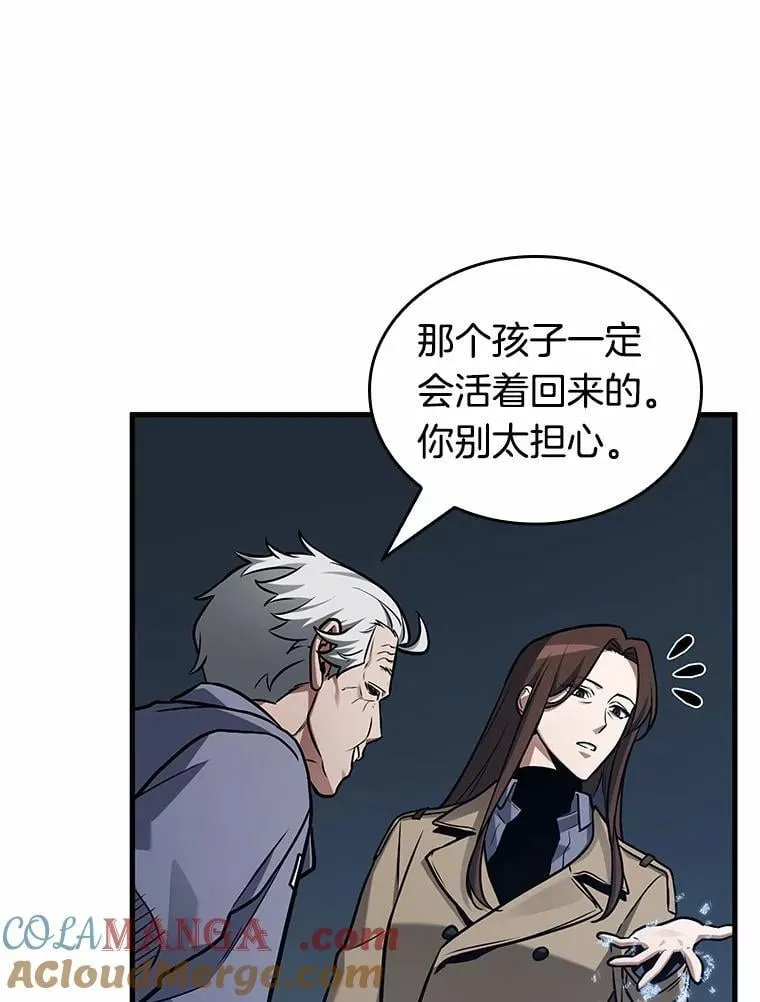 214.第73个魔王-560