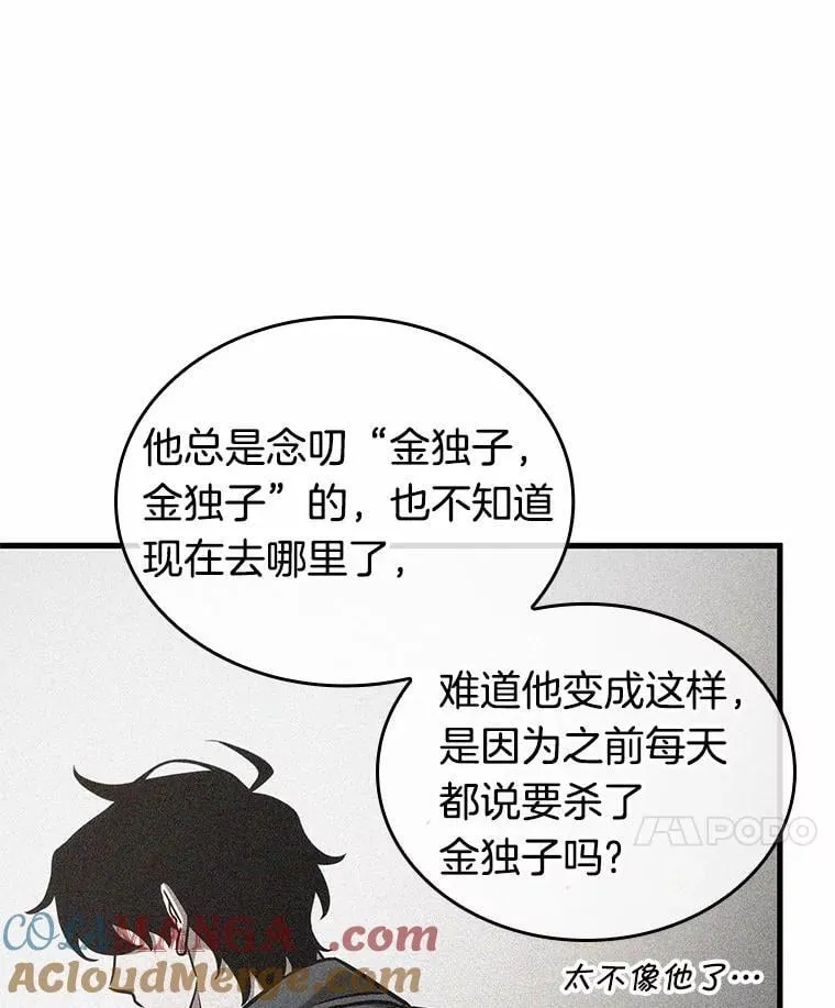 224.故事的地平线-4108