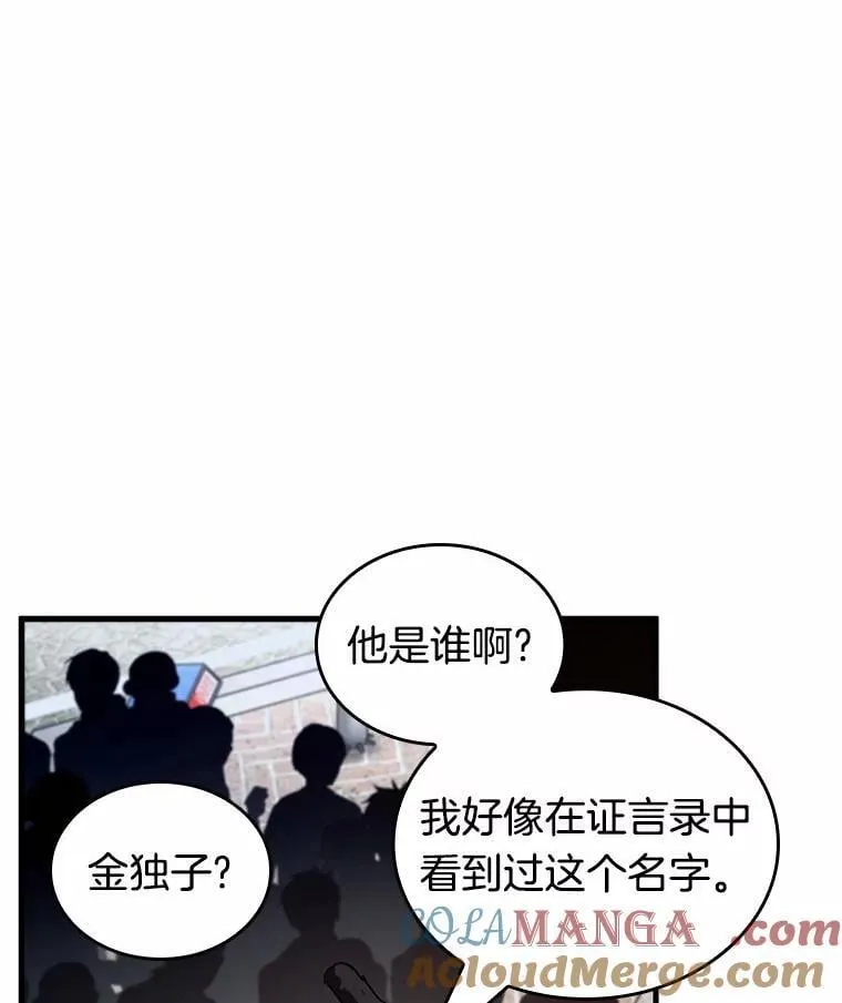 224.故事的地平线-4140