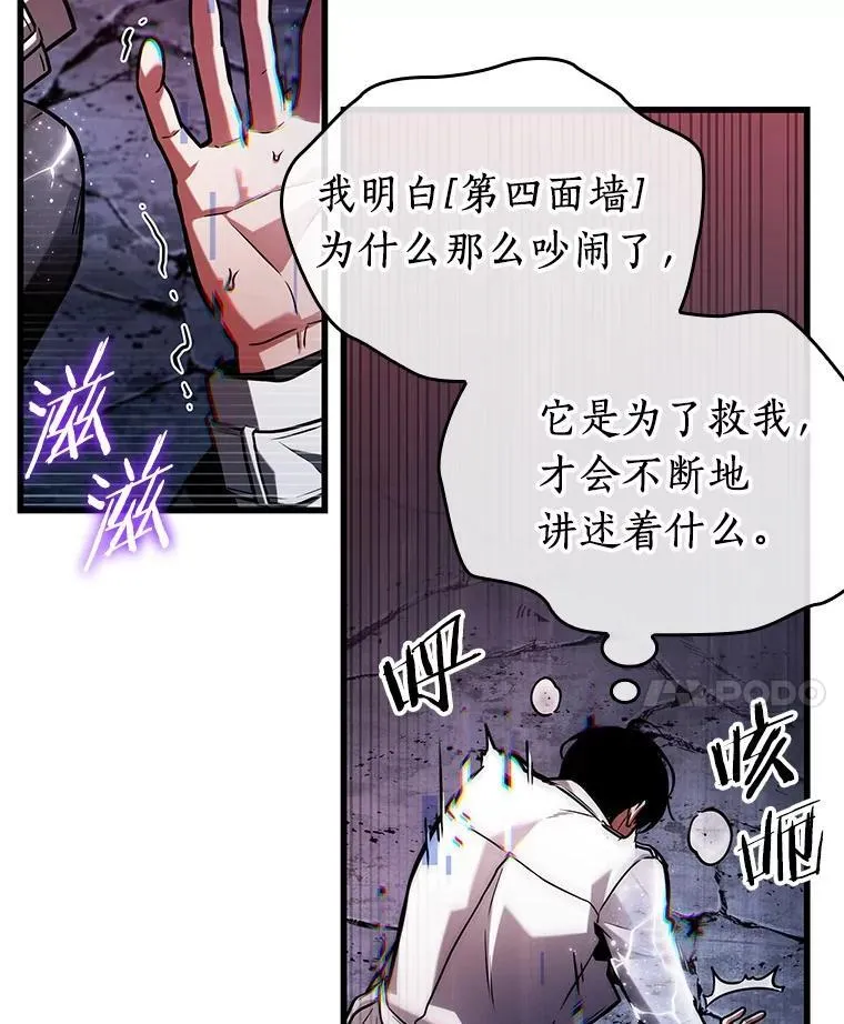222.故事的地平线-244