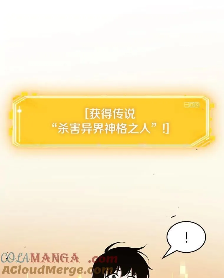 211.不能吃的东西-888
