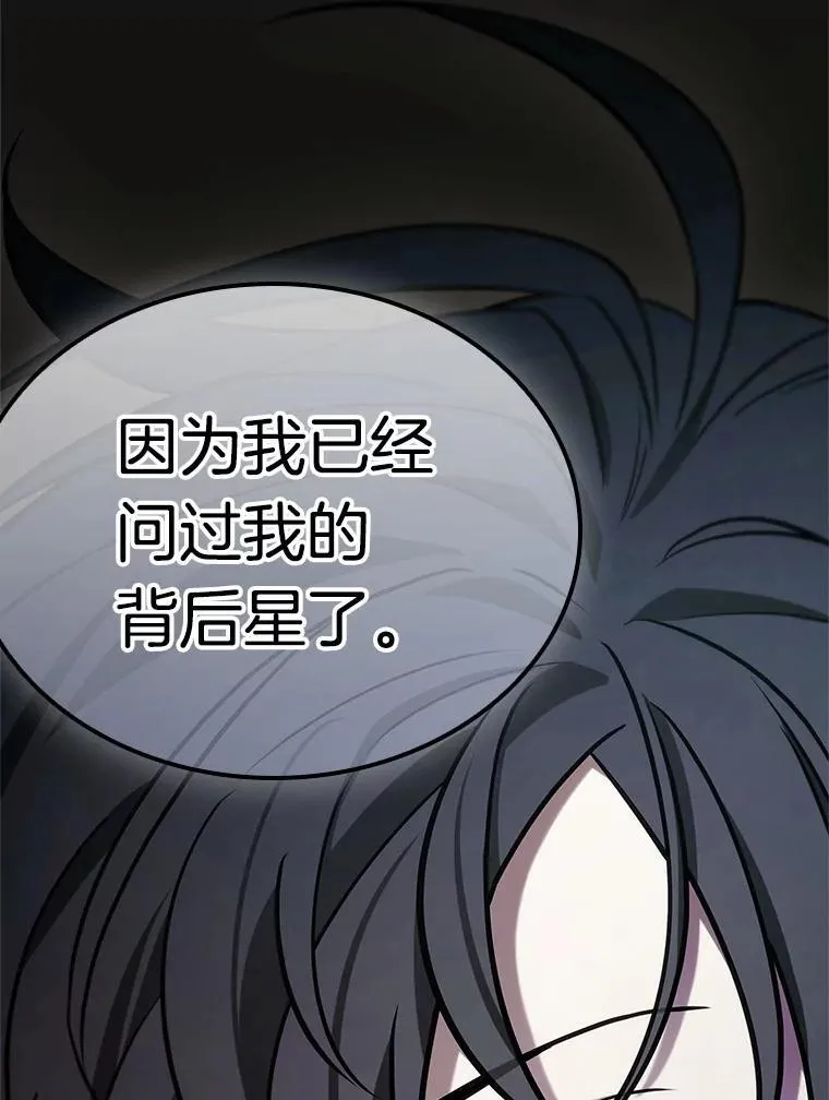 215.第73个魔王-650