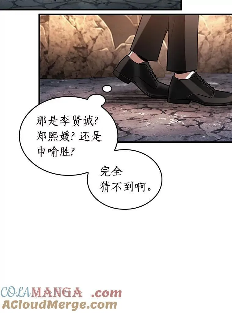 225.魔界的风景-128