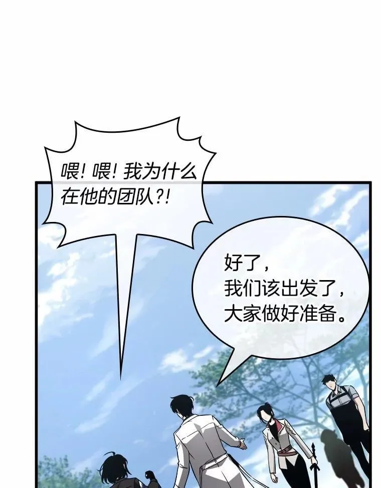 212.第73个魔王-3101