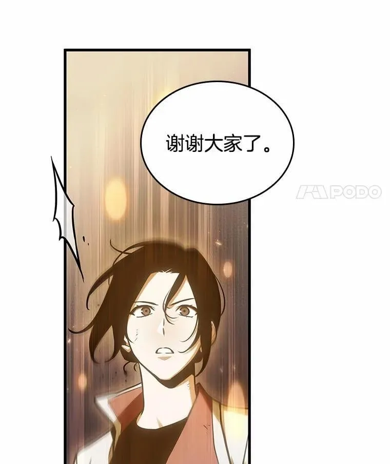 220.第73个魔王-1166
