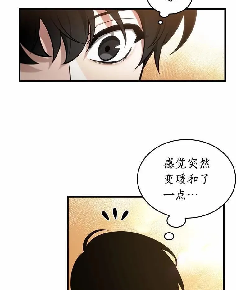 225.魔界的风景-123