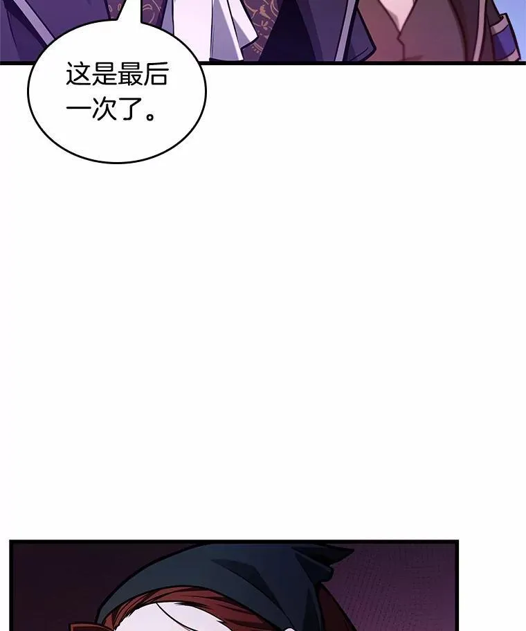 226.魔界的风景-2146