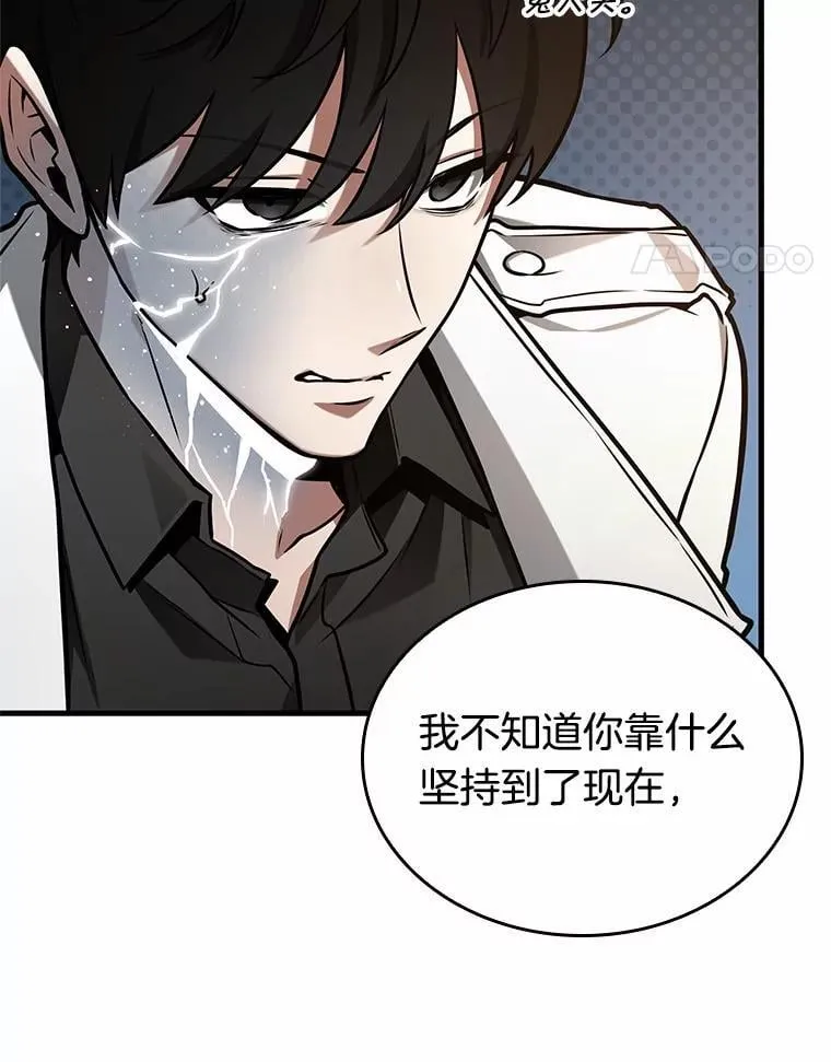 223.故事的地平线-385