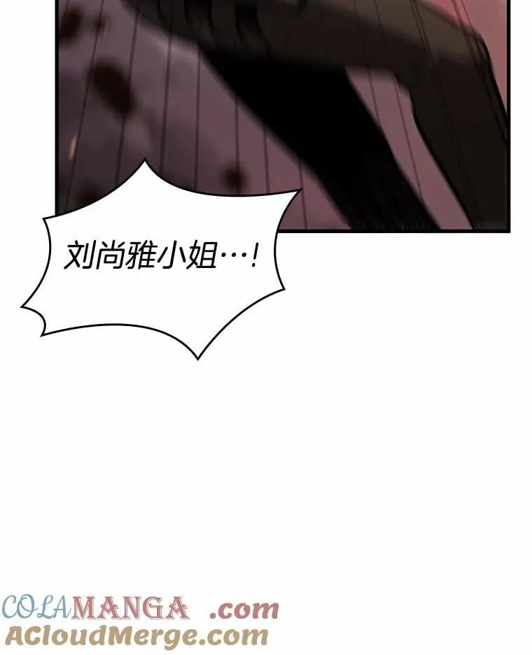 214.第73个魔王-588
