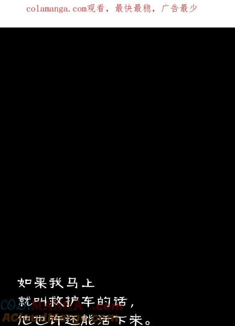 209.不能吃的东西-60